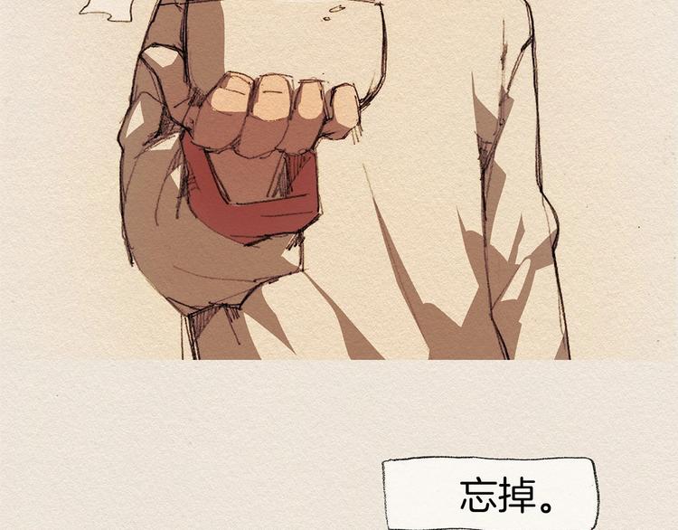 第9话 忘掉吧134