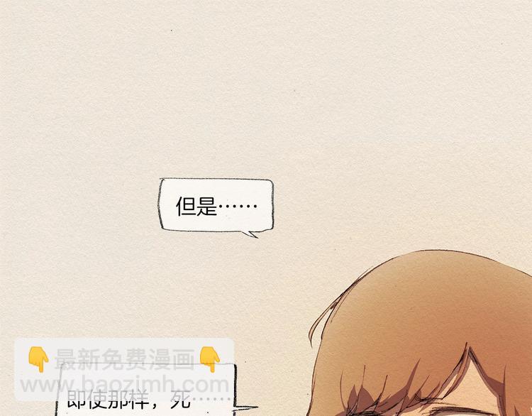 第9话 忘掉吧16