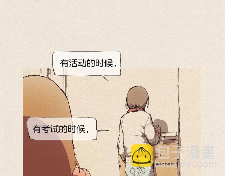 第9话 忘掉吧24