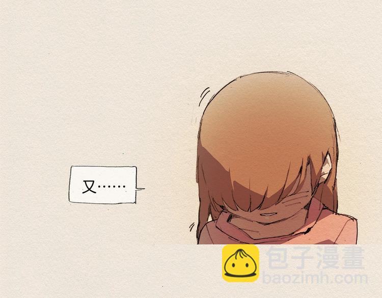 第9话 忘掉吧3