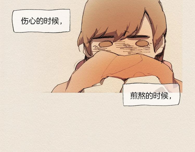 第9话 忘掉吧30