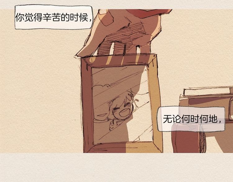 第9话 忘掉吧31