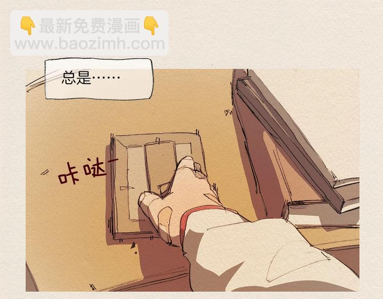 第9话 忘掉吧32