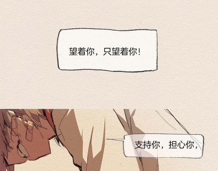 第9话 忘掉吧33