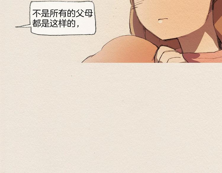 第9话 忘掉吧42