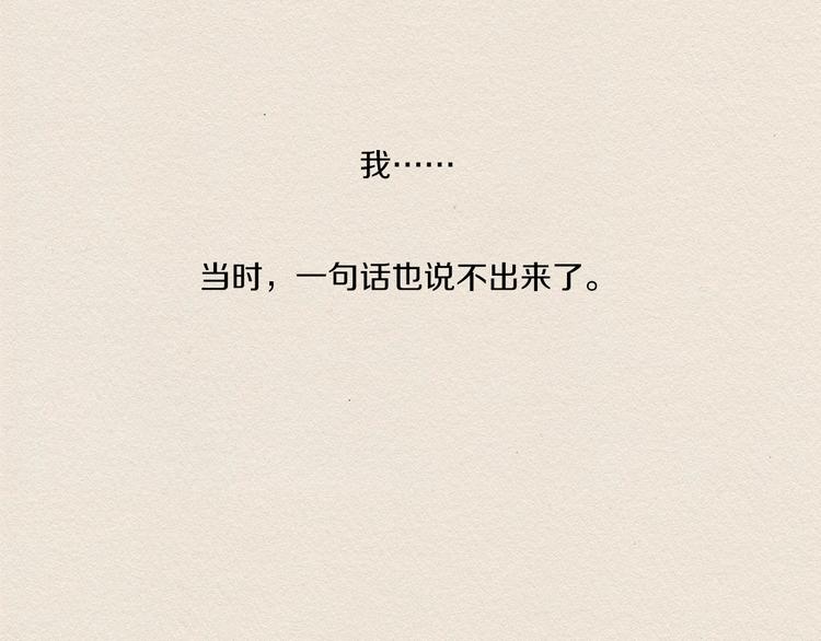 第9话 忘掉吧44