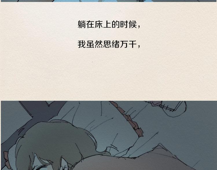 第9话 忘掉吧46