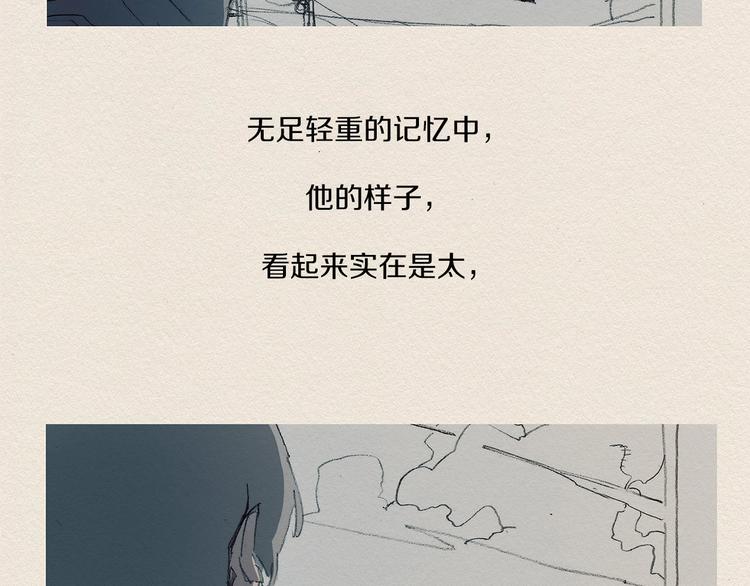 第9话 忘掉吧54