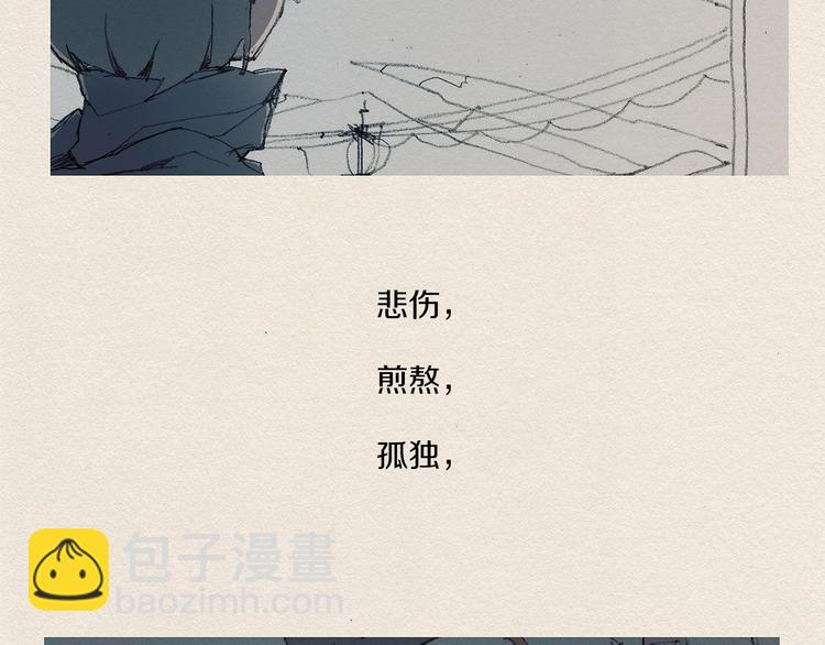 第9话 忘掉吧55