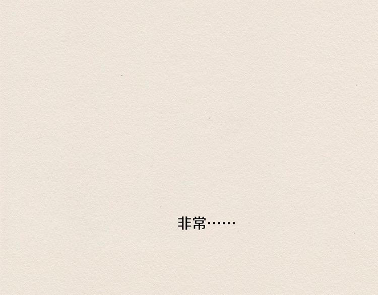 第9话 忘掉吧57