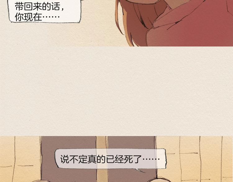 第9话 忘掉吧6