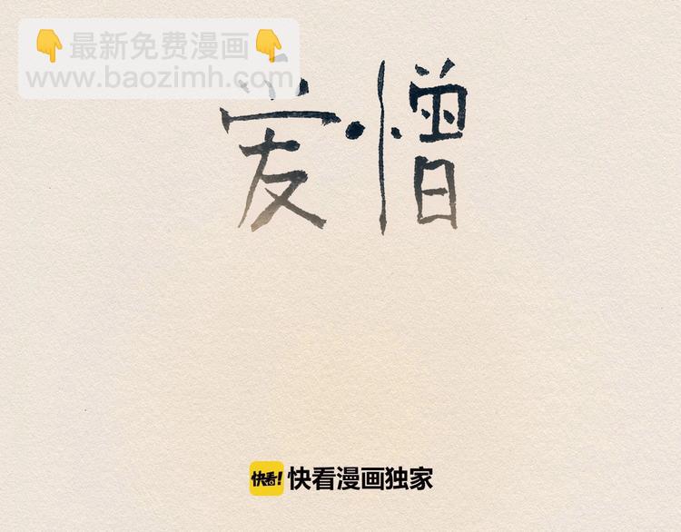 第9话 忘掉吧62