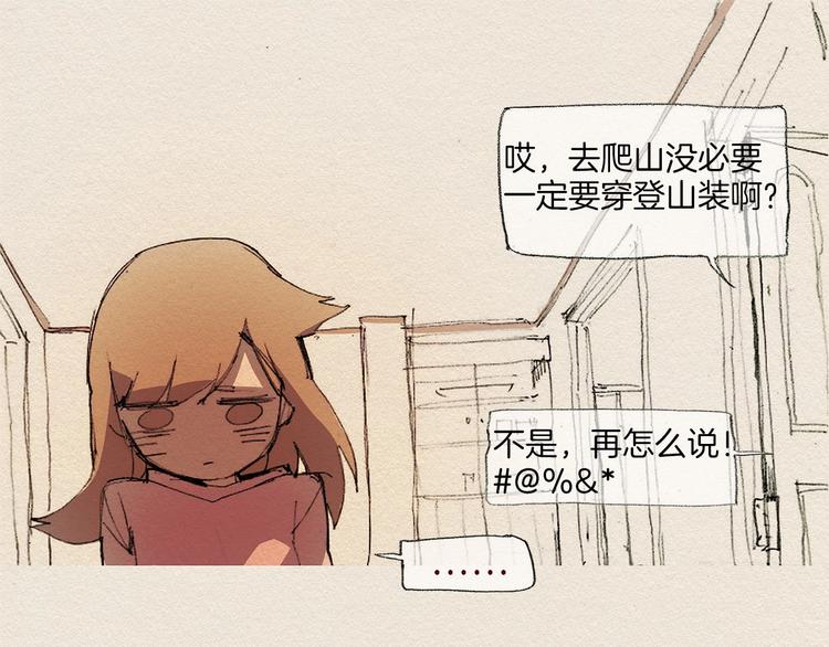 第9话 忘掉吧68