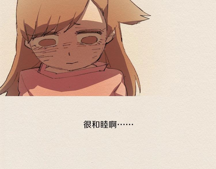 第9话 忘掉吧71