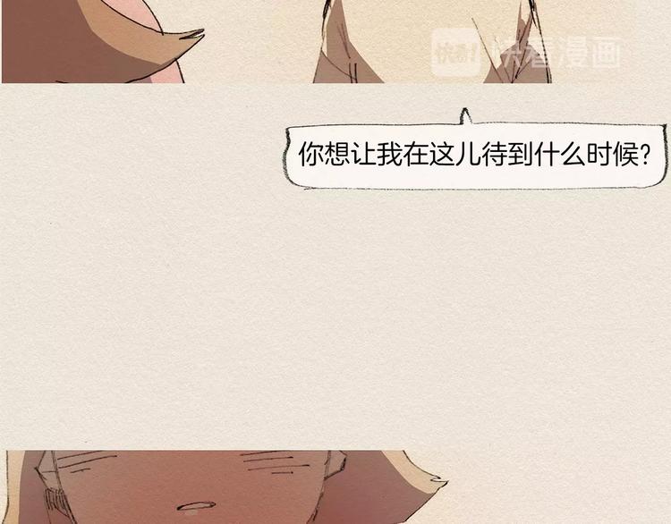 第9话 忘掉吧79