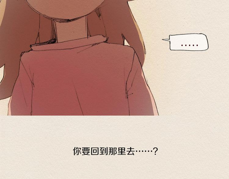 第9话 忘掉吧80