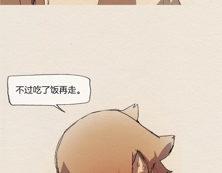 第9话 忘掉吧89