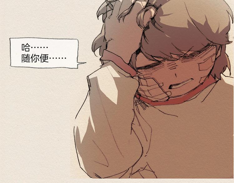 第9话 忘掉吧93