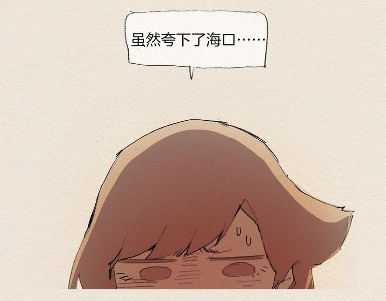 第9话 忘掉吧95