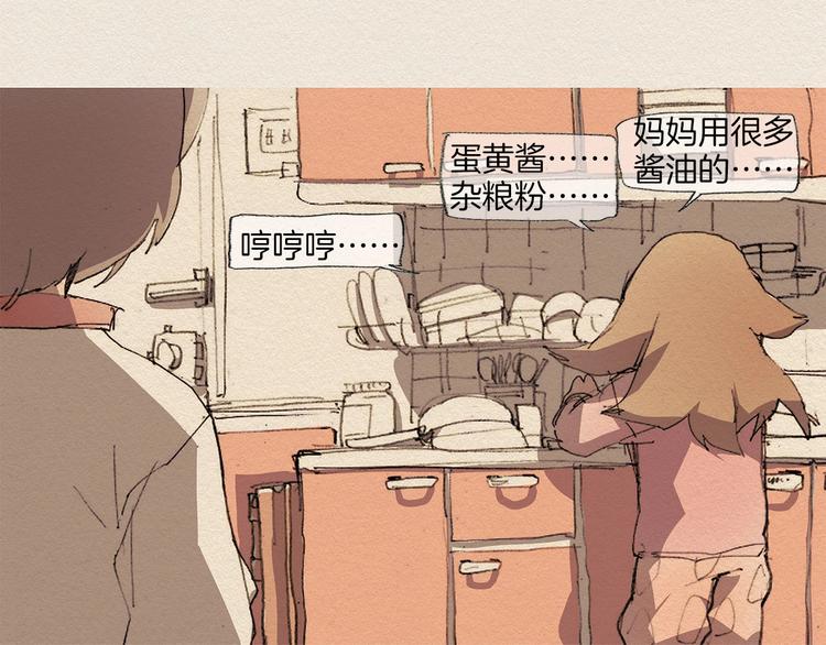 第9话 忘掉吧99