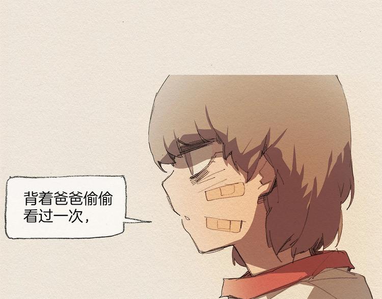 第10话 回去33