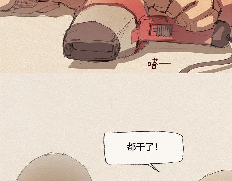 第10话 回去39
