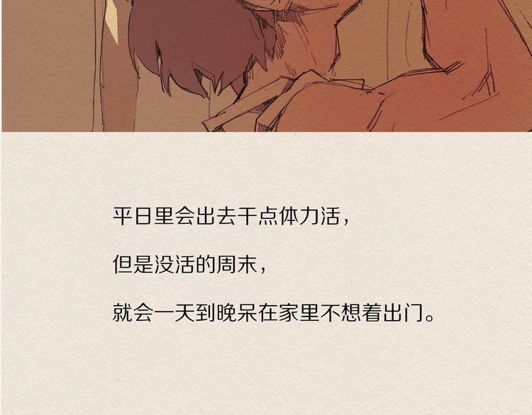 第11话 温度117