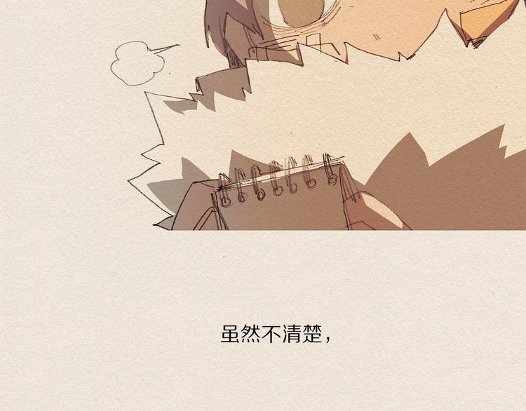 第11话 温度133