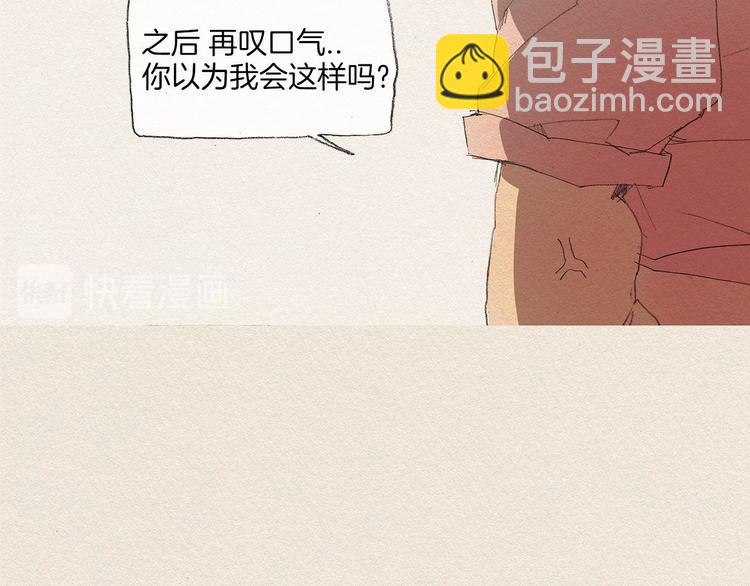 第11话 温度14