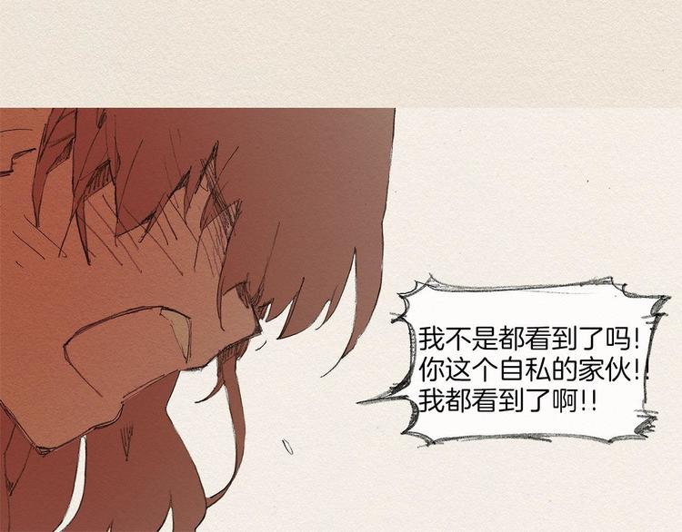 第11话 温度15