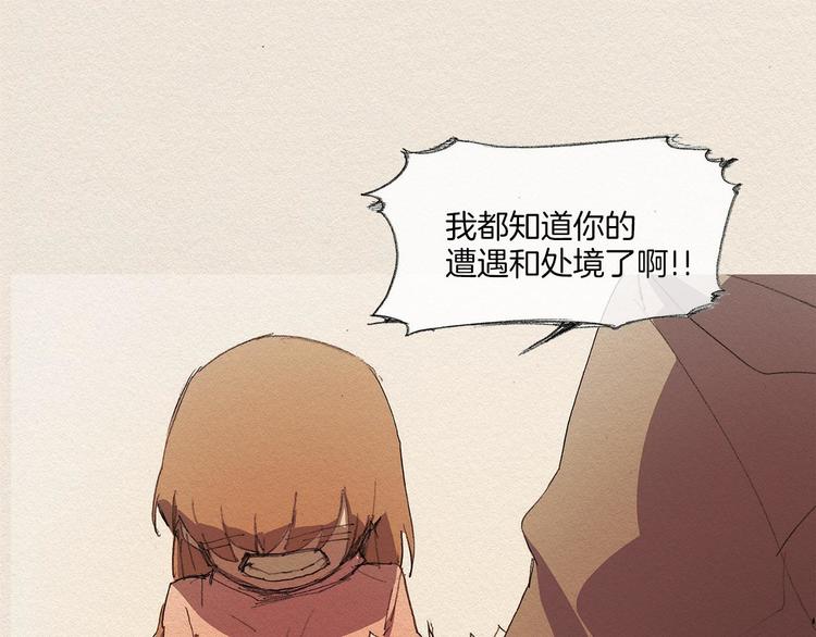 第11话 温度16