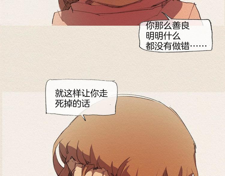 第11话 温度20