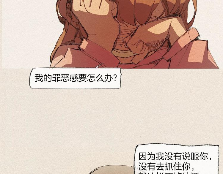 第11话 温度21