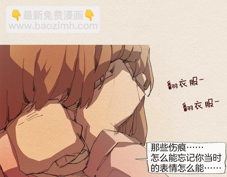 第11话 温度23