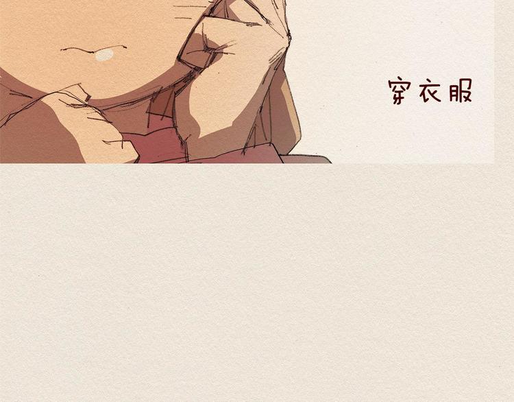 第11话 温度25