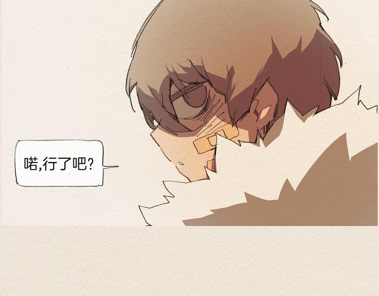 第11话 温度28