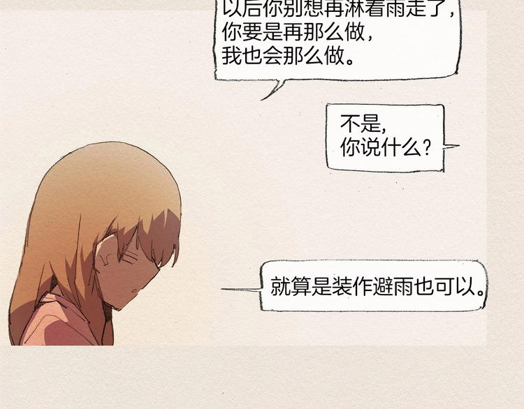 第11话 温度35