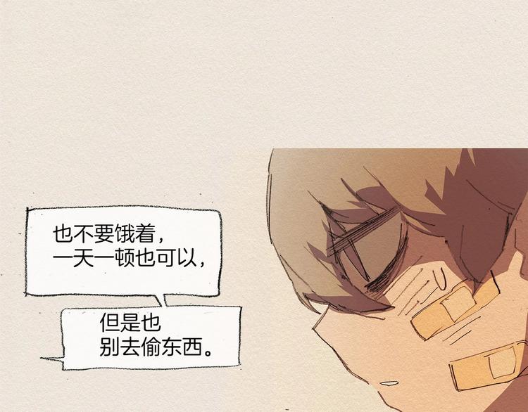 第11话 温度36