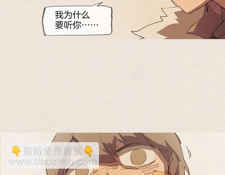 第11话 温度37