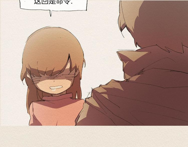 第11话 温度5