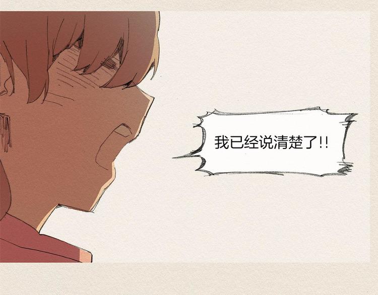 第11话 温度54
