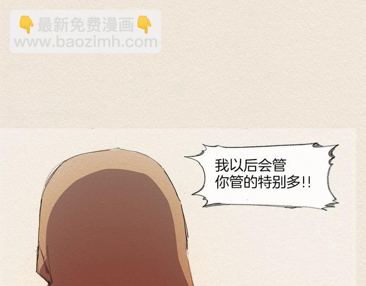 第11话 温度55