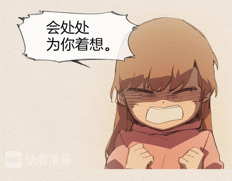 第11话 温度57