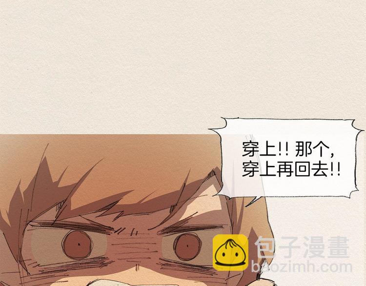 第11话 温度6