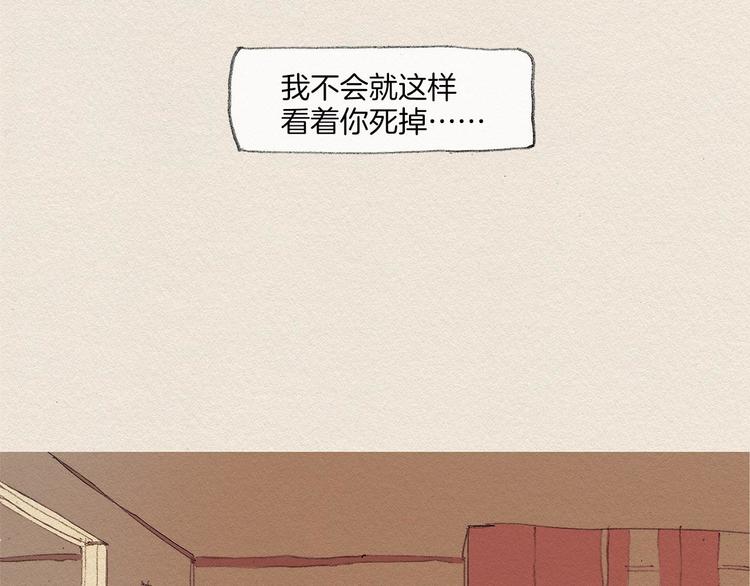 第11话 温度61
