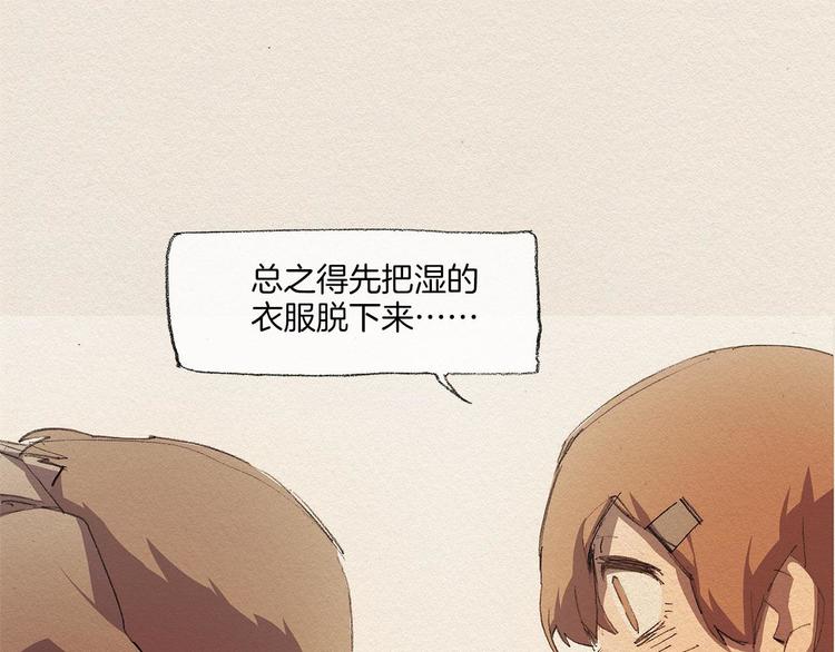 第11话 温度69