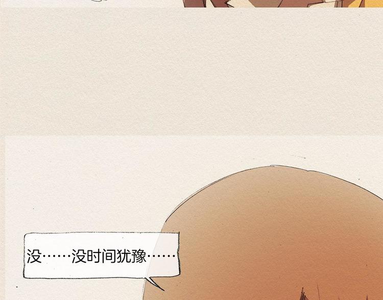 第11话 温度73