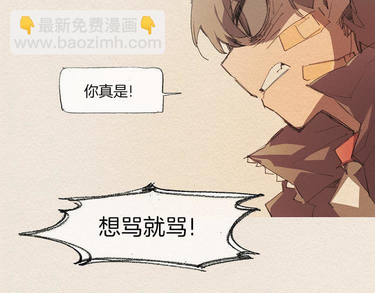 第11话 温度8