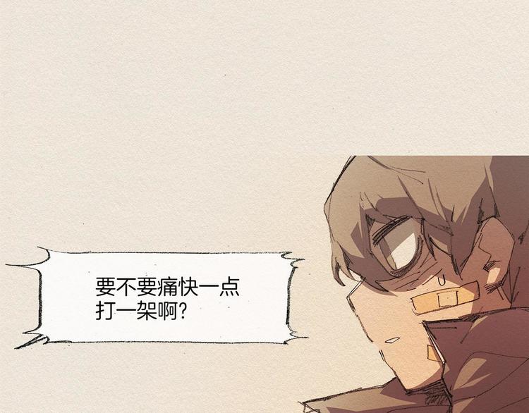 第11话 温度9