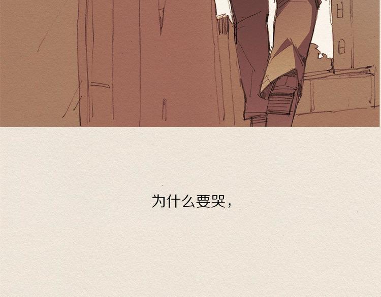 第11话 温度97